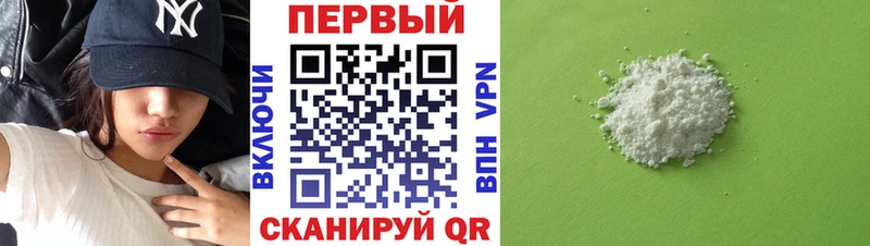 купить наркотик Брюховецкая АМФ 97%