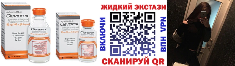 Бутират BDO  Брюховецкая 