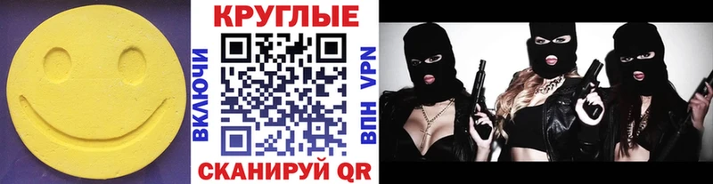 Экстази 280 MDMA цена Брюховецкая