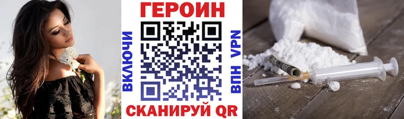 Героин Heroin  Брюховецкая 