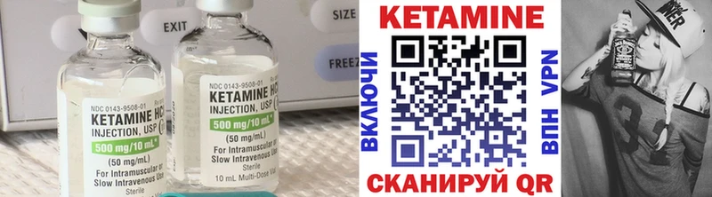 продажа наркотиков  Брюховецкая  КЕТАМИН ketamine 
