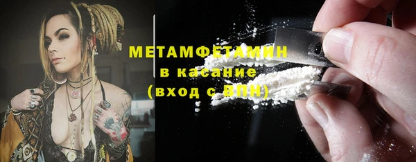 гашиш Абаза