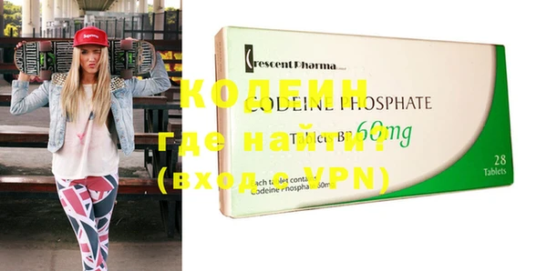 кокаин VHQ Абдулино