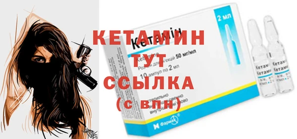 метамфетамин Лабытнанги