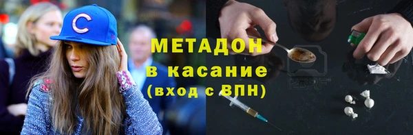 марихуана Абинск