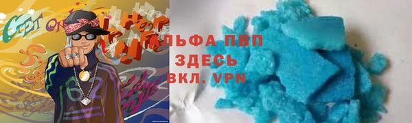 марихуана Абинск