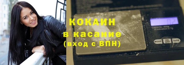 кокаин VHQ Абдулино