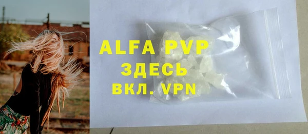гашиш Абаза
