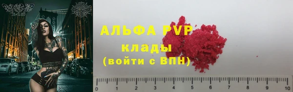 гашиш Абаза