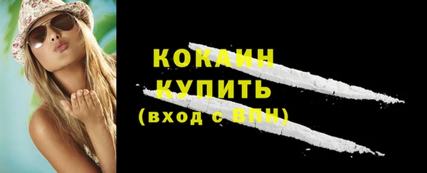 марихуана Абинск