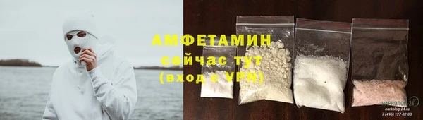 кокаин VHQ Абдулино