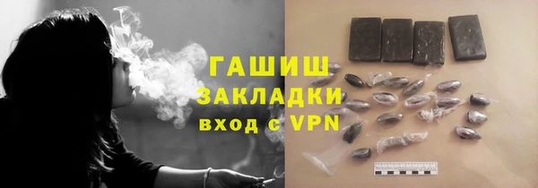 кокаин VHQ Абдулино
