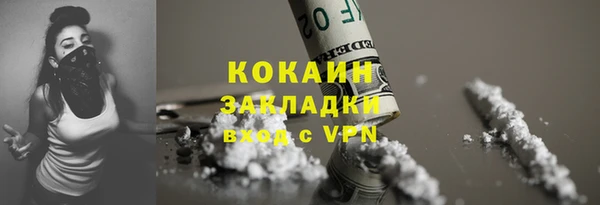 гашиш Абаза
