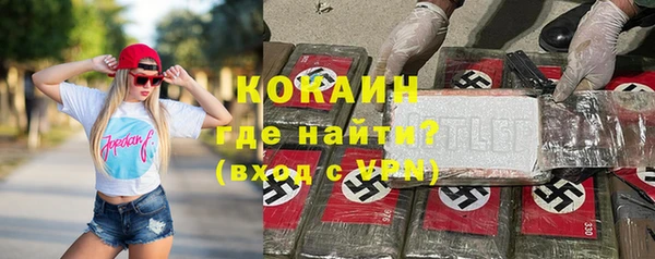 кокаин VHQ Абдулино
