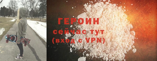 кокаин VHQ Абдулино