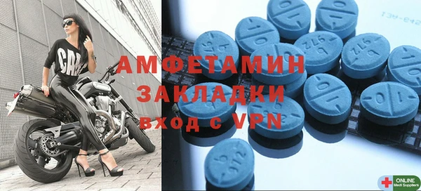 кокаин VHQ Абдулино
