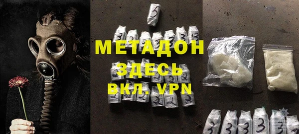 марихуана Абинск