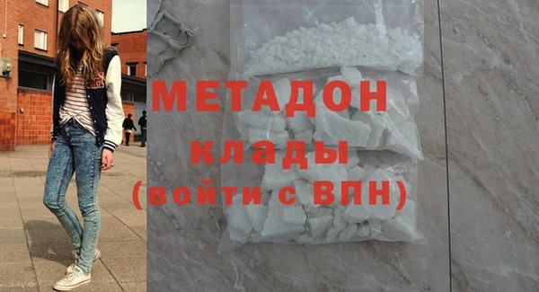 мефедрон Липки