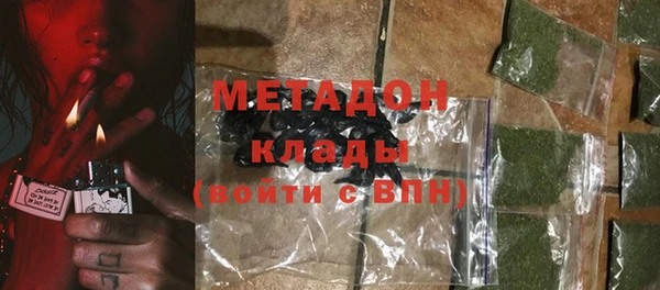 гашиш Абаза