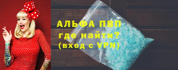 гашиш Магас