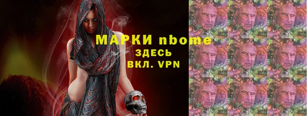 кокаин VHQ Абдулино