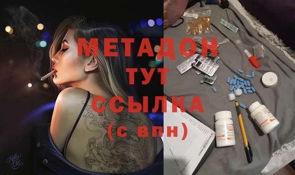 марихуана Абинск