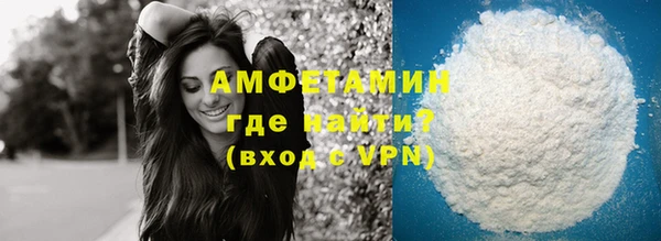 мефедрон мука Магадан