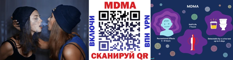 МДМА crystal  KRAKEN рабочий сайт  Брюховецкая 