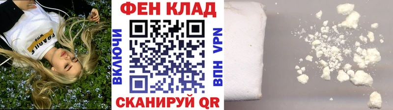 хочу наркоту Брюховецкая МЕТАМФЕТАМИН витя