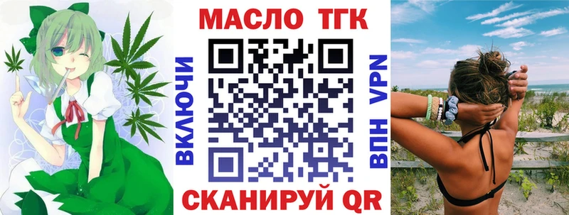 Дистиллят ТГК концентрат цены kraken как войти Брюховецкая